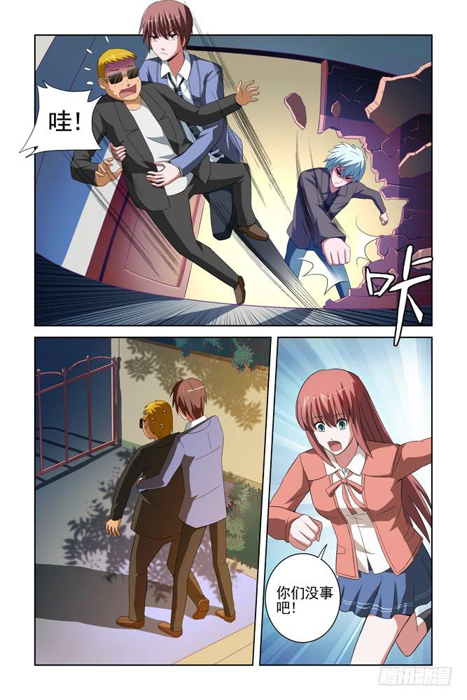 第十六话 红与白的较量一-第16话
