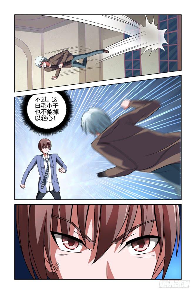 第十八话 红与白的较量三-第18话
