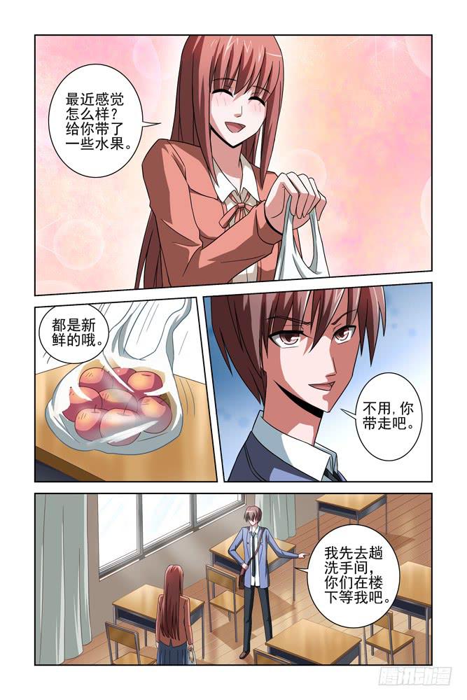 第二十六话 劫持-第26话