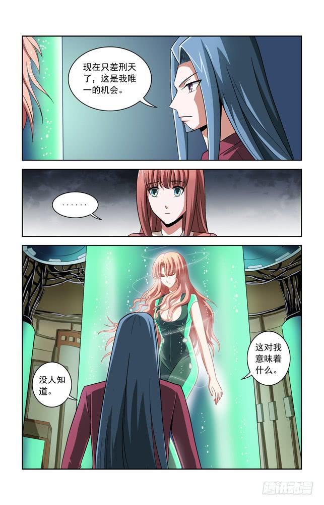 第三十话 真相中的真相-第30话