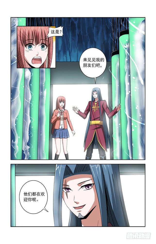 第三十话 真相中的真相-第30话