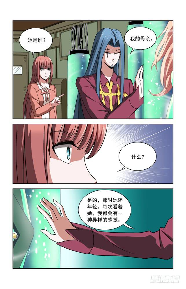 第三十话 真相中的真相-第30话