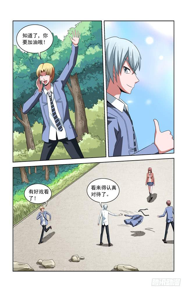 第三十四话 战斗!-第34话