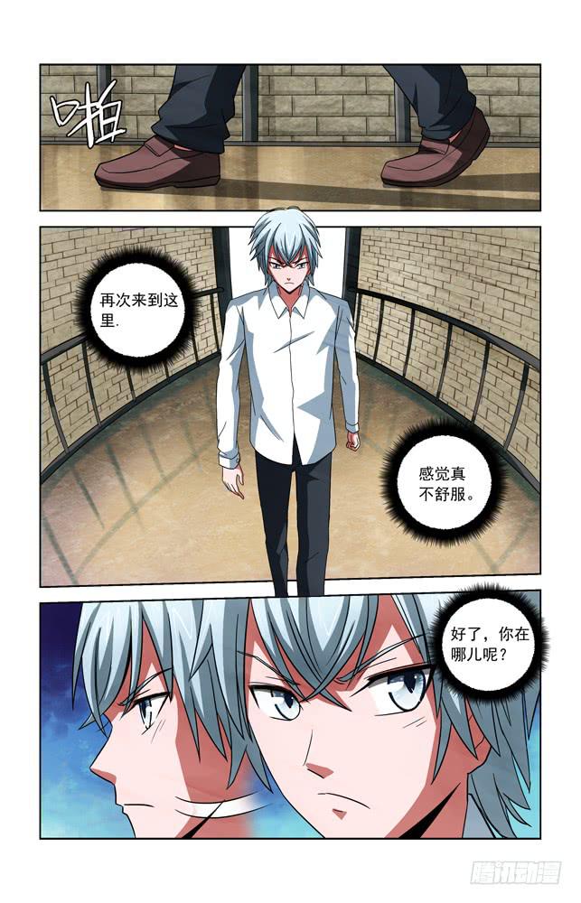 第三十六话 障碍-第36话