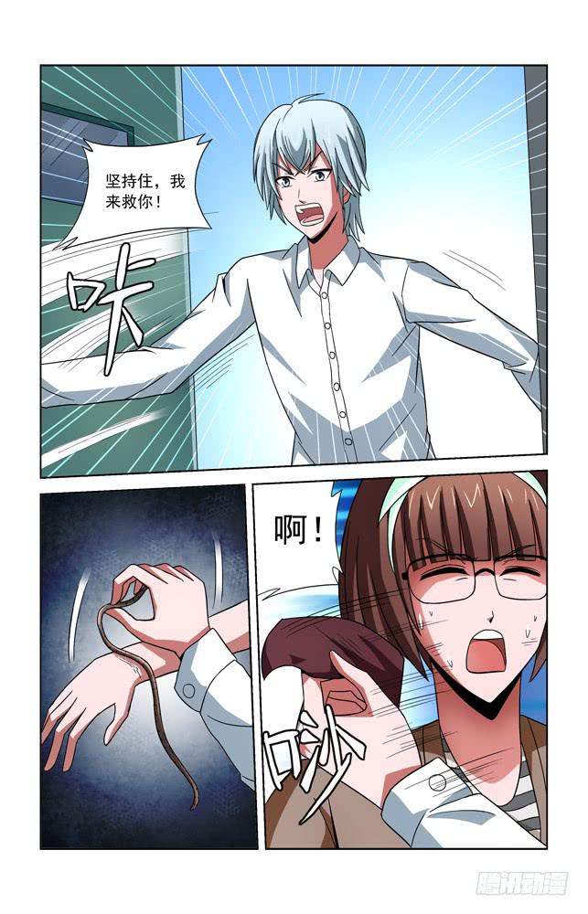 第三十六话 障碍-第36话