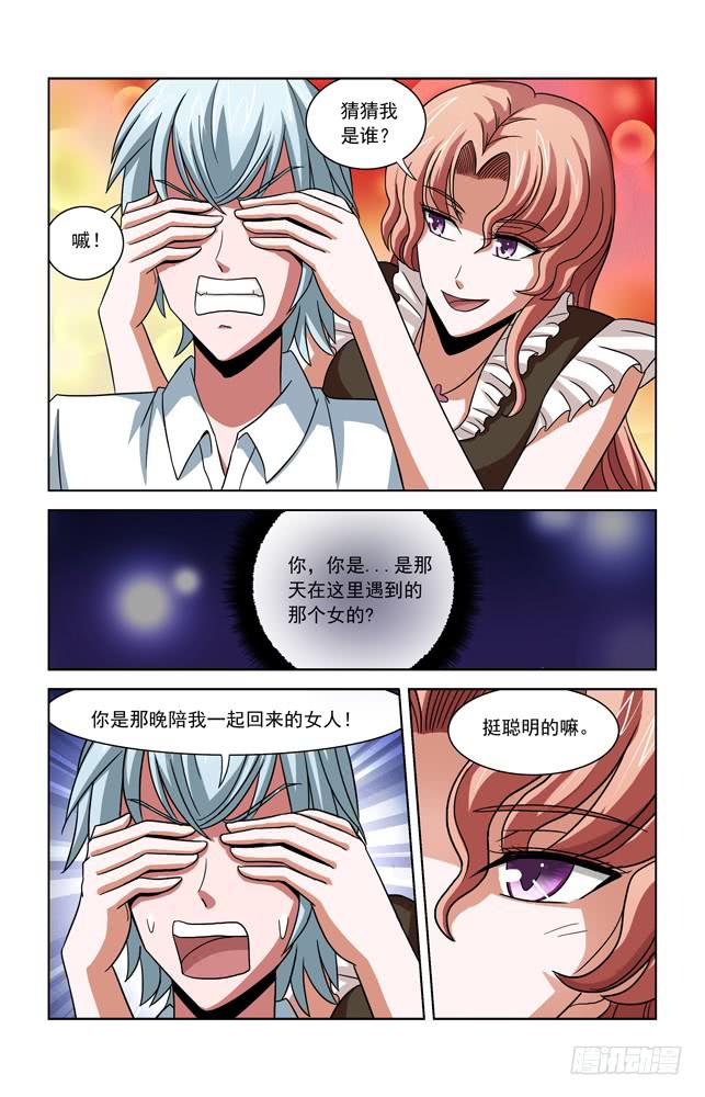 第三十六话 障碍-第36话