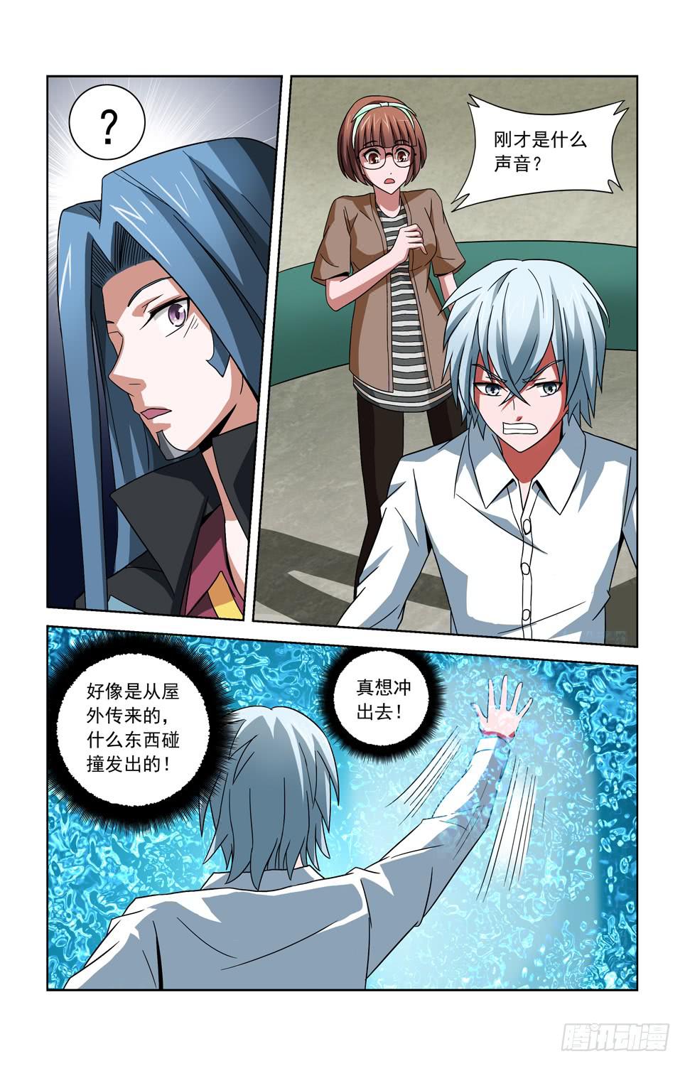 第三十八话 无用的拯救-第38话
