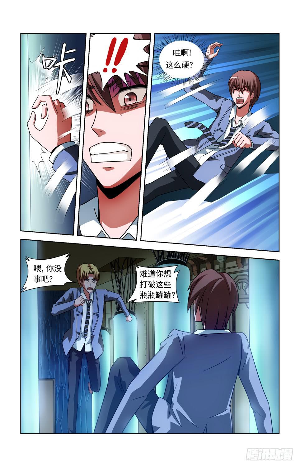 第三十八话 无用的拯救-第38话