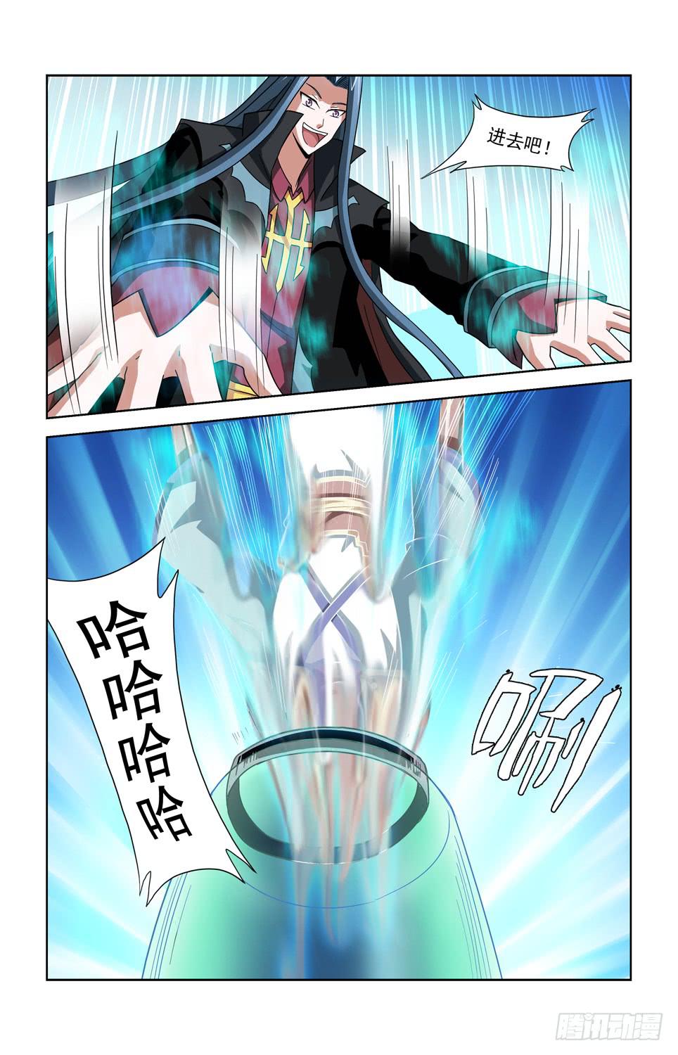 第四十话 被俘-第40话
