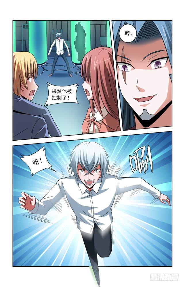 第四十四话 假白毛-第44话