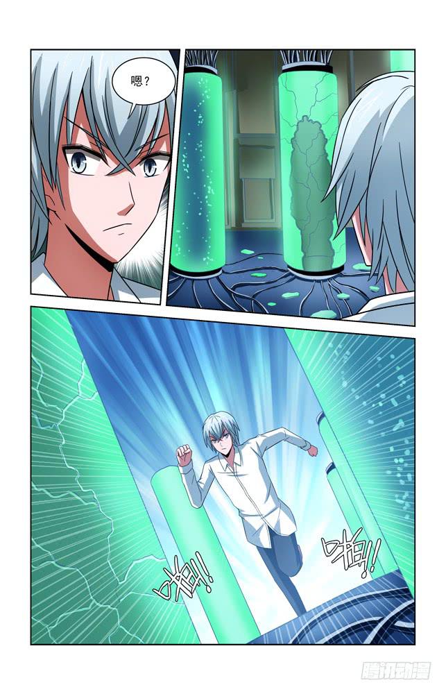 第四十四话 假白毛-第44话
