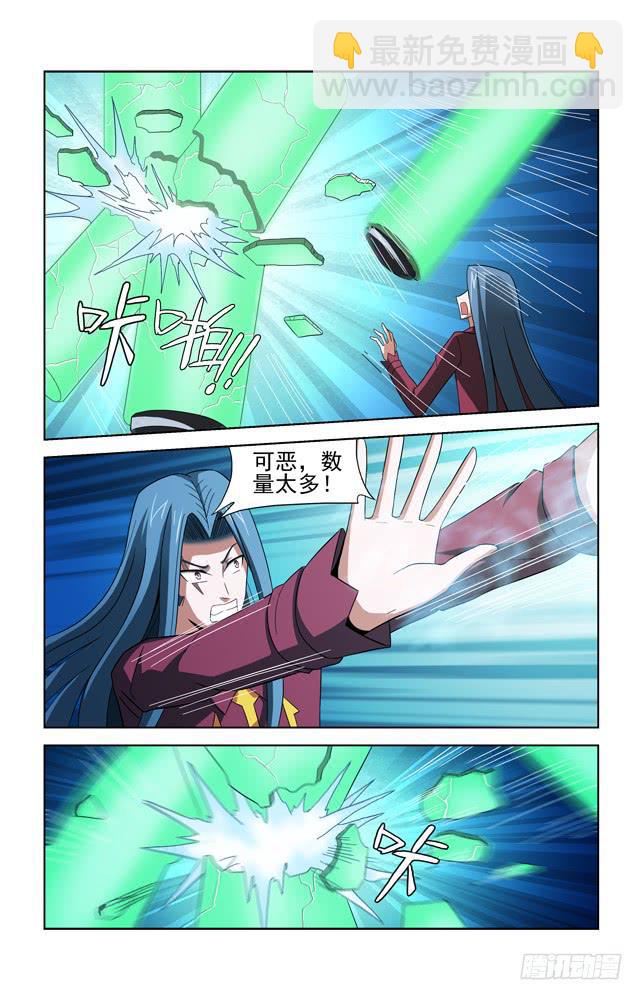 第四十八话 刑天的记忆-第48话