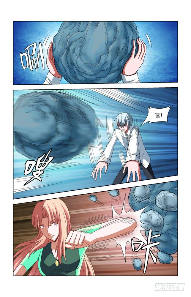第四十八话 刑天的记忆-第48话