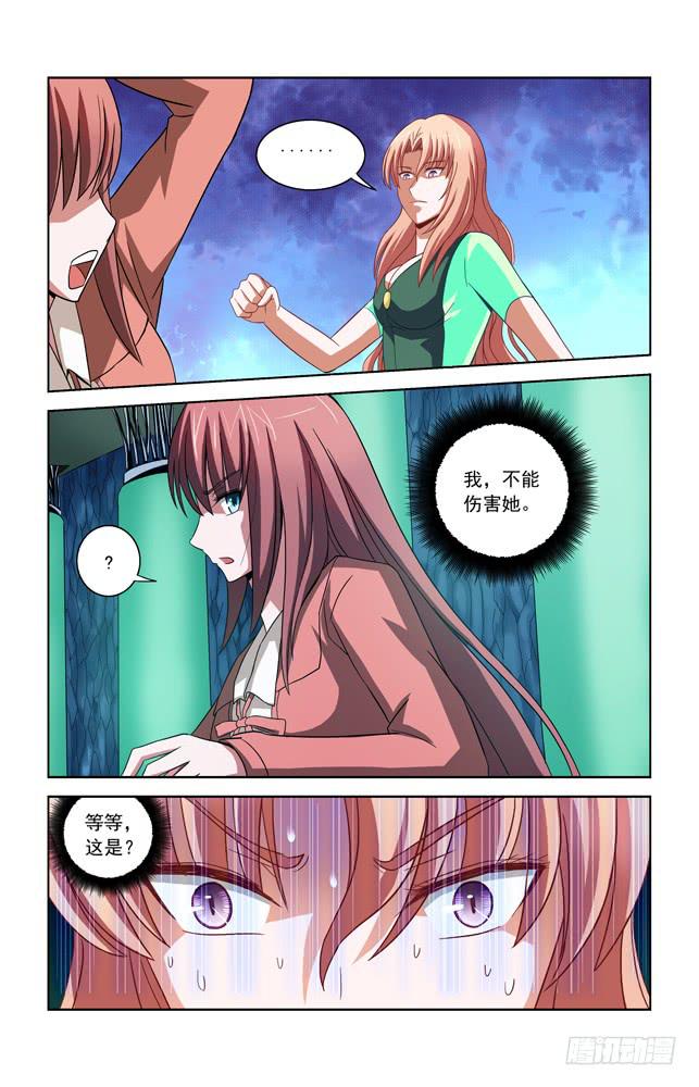 第四十八话 刑天的记忆-第48话
