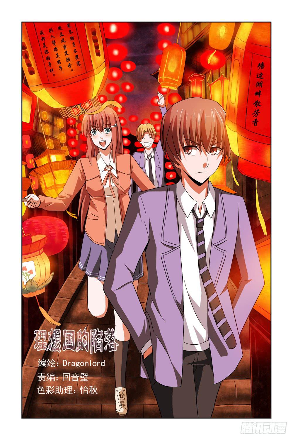 第十话 告别-第10话