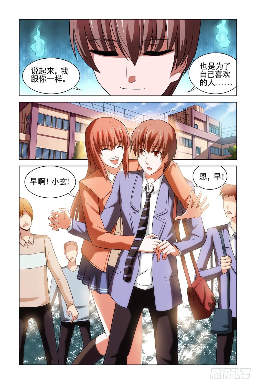 第十话 告别-第10话