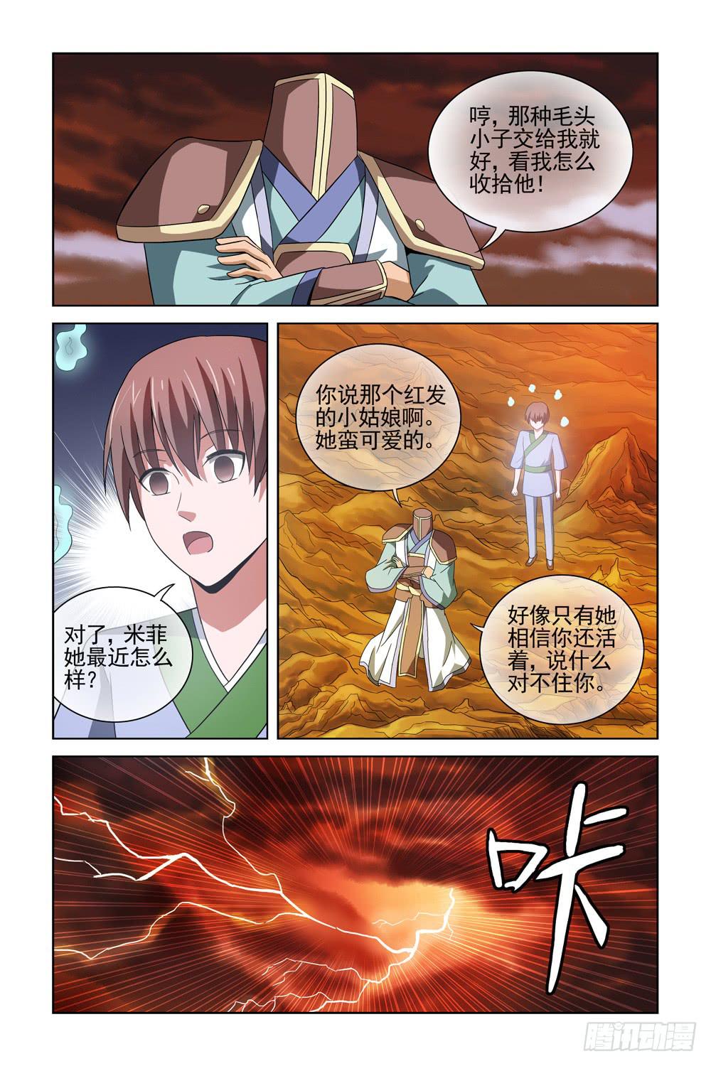 第十话 告别-第10话