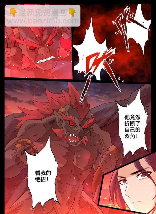 102话 梦中幻境02-第102话