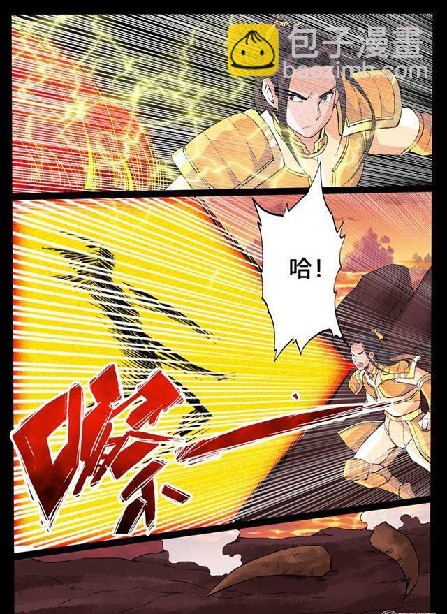 102话 梦中幻境02-第102话