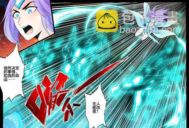 104话 丹药02-第104话
