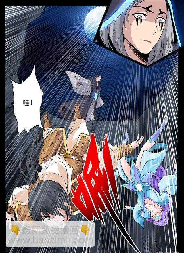104话 丹药02-第104话