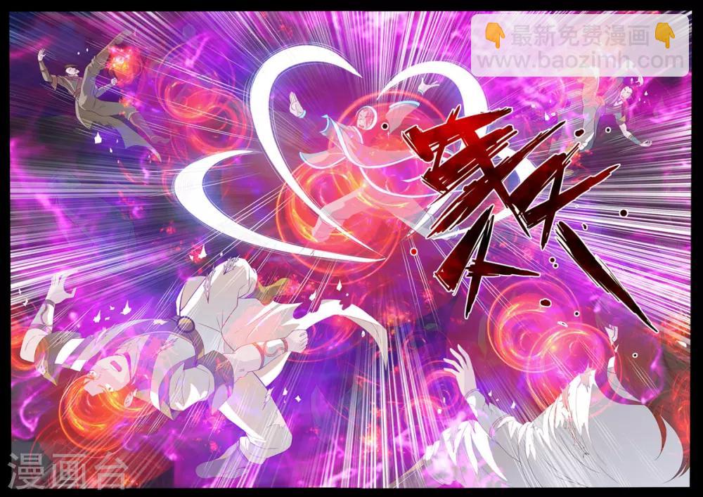 110话 阴谋02-第110话