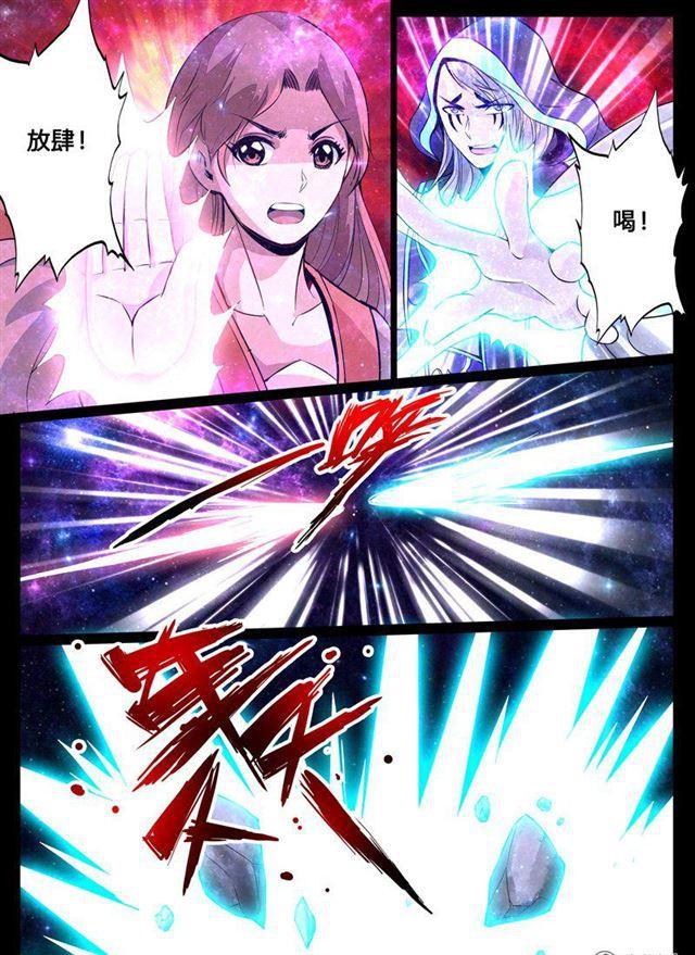 120话 神秘空间02-第120话