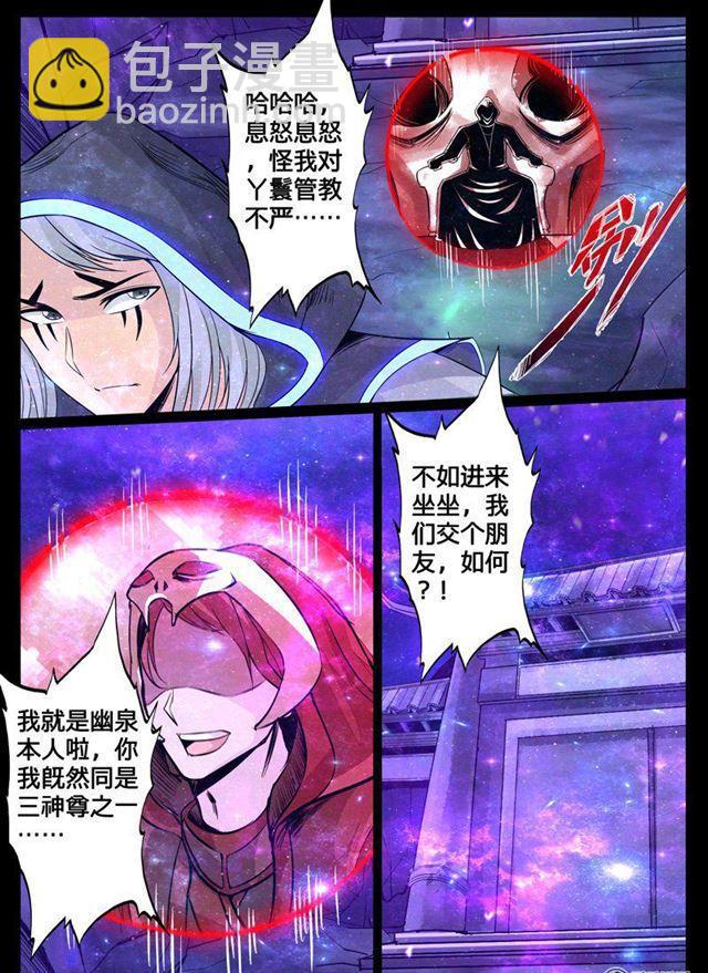 120话 神秘空间02-第120话