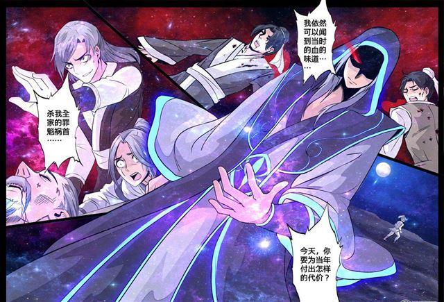 120话 神秘空间02-第120话