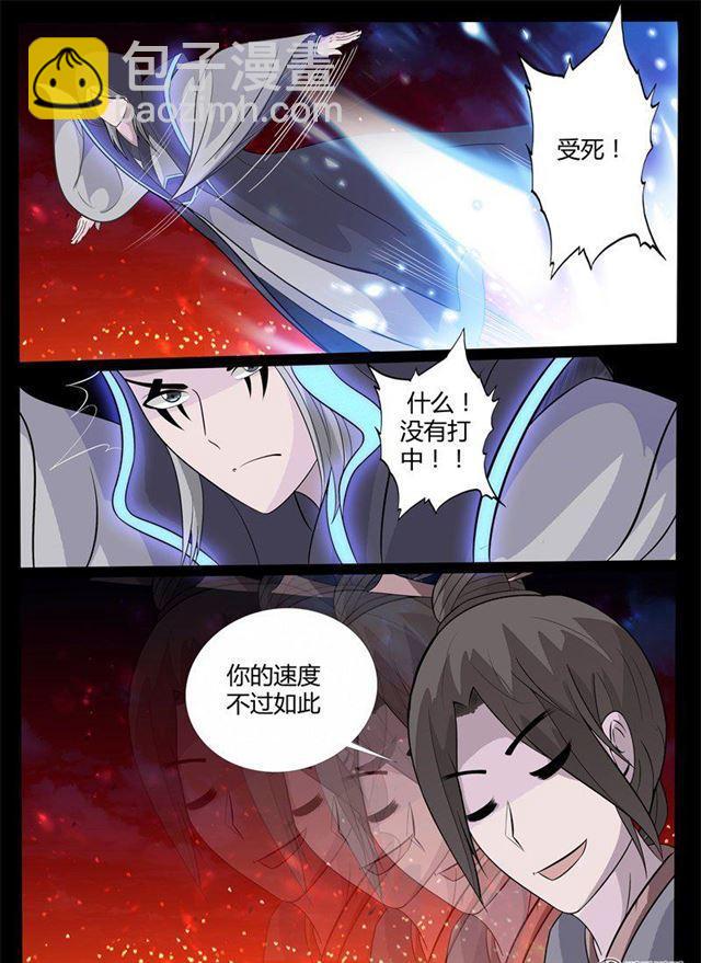 128话 蛊虫馒头02-第128话