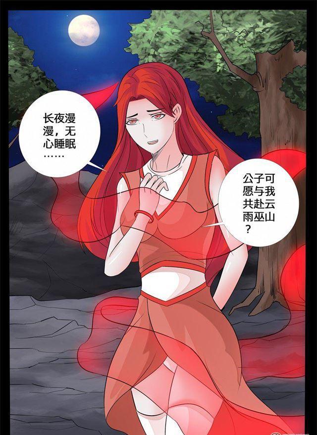 130话 巨怪激战02-第130话