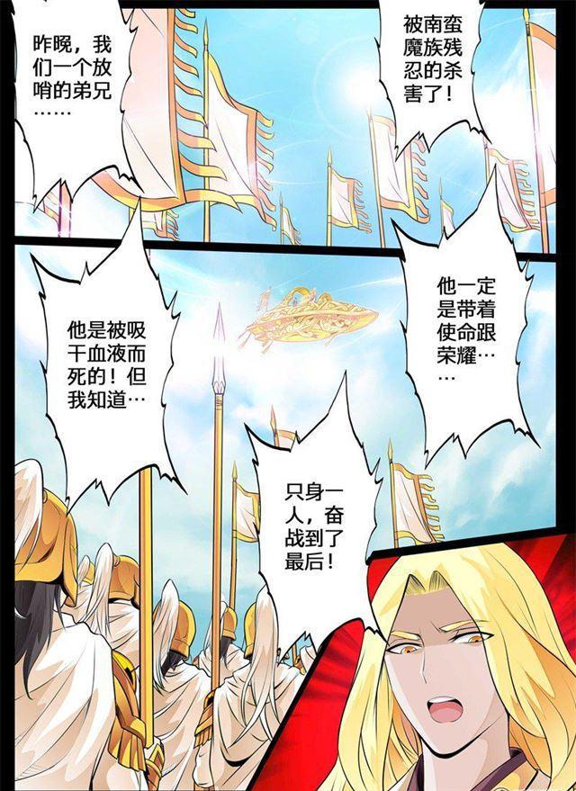 130话 巨怪激战02-第130话