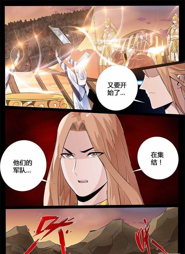 132话 绝世神兵02-第132话