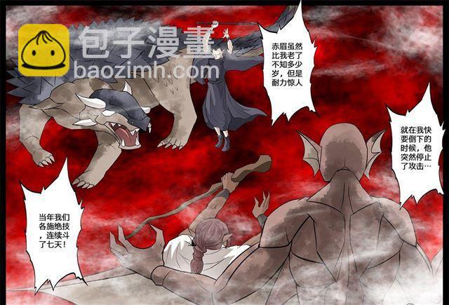 136话 欲壑难填02-第136话