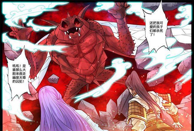 140话 北寒龙卷02-第140话