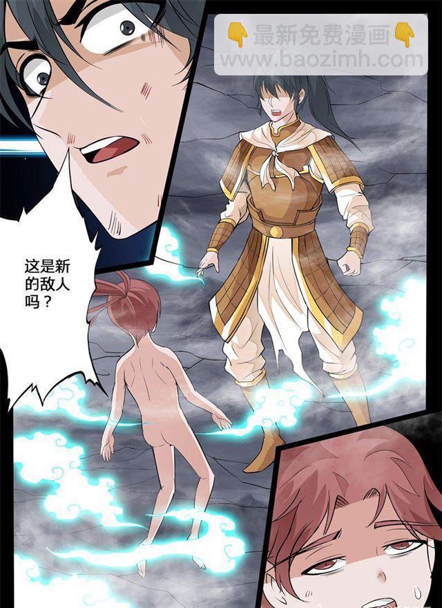 146话 再生波折02-第146话