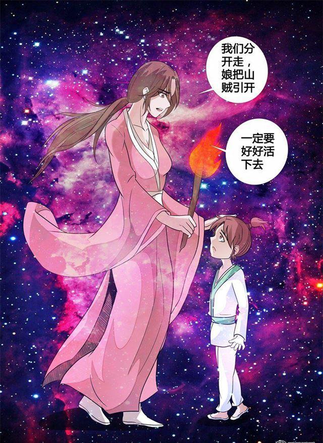 148话 探地之术02-第148话