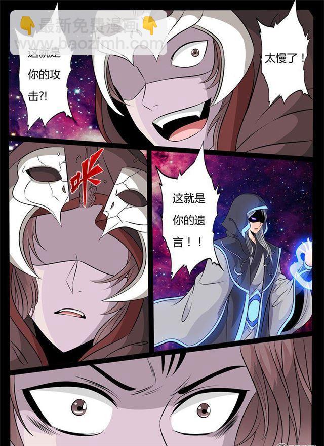 150话 大战幽泉01-第150话