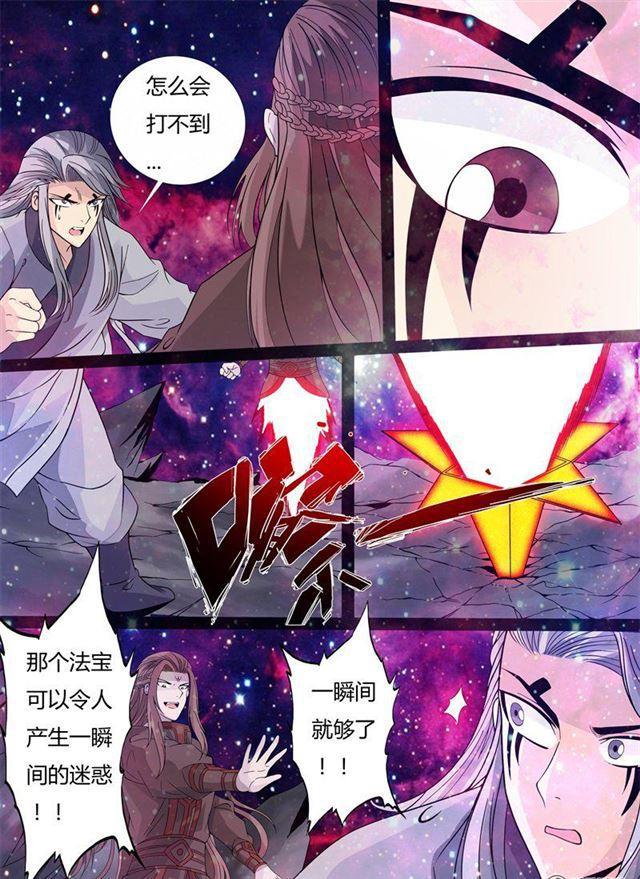 152话 大战幽泉03-第152话