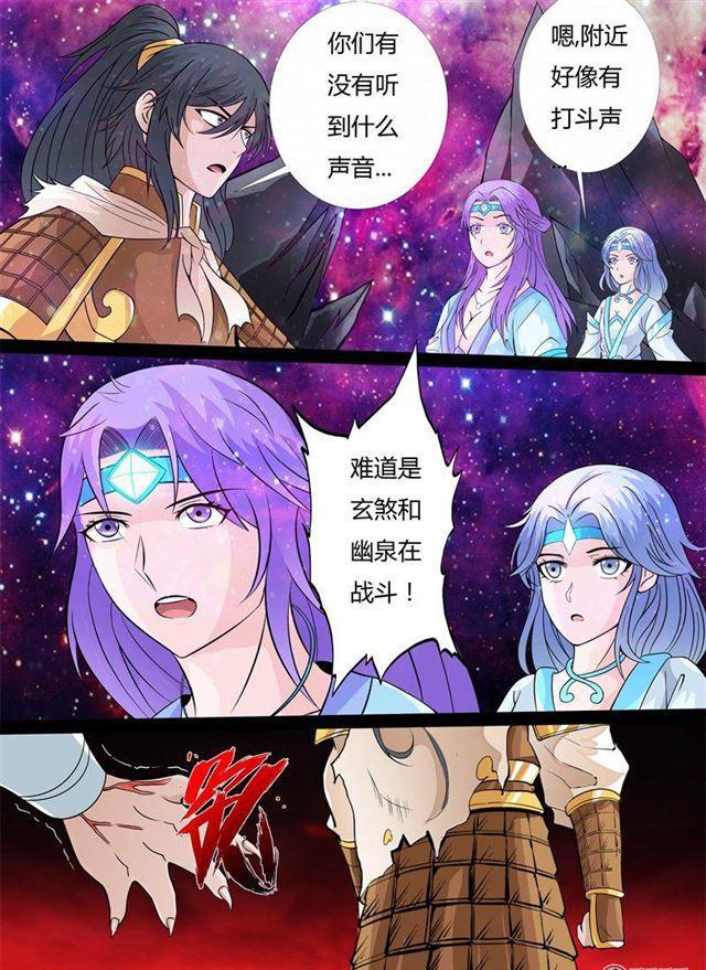 154话 刹那生死02-第154话