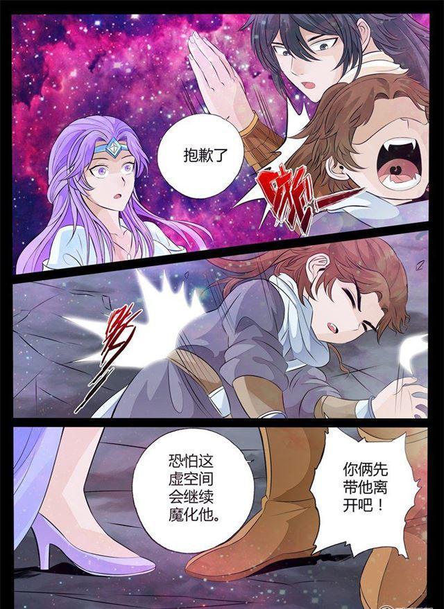 154话 刹那生死02-第154话