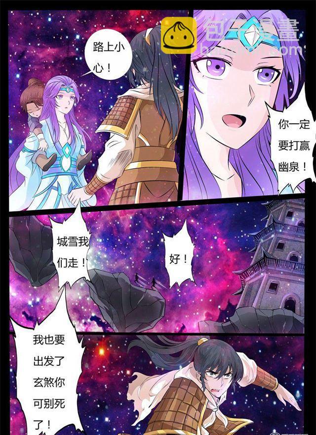 154话 刹那生死02-第154话