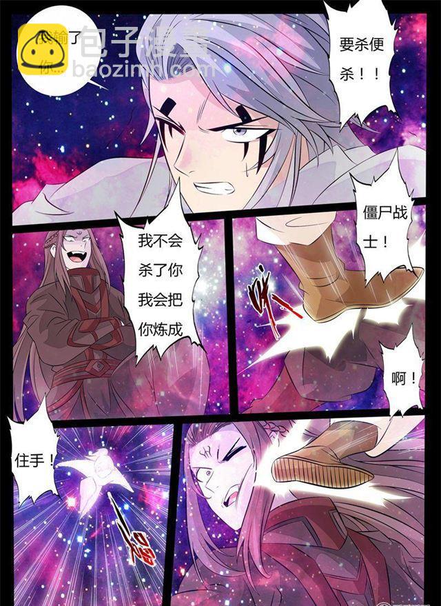 154话 刹那生死02-第154话