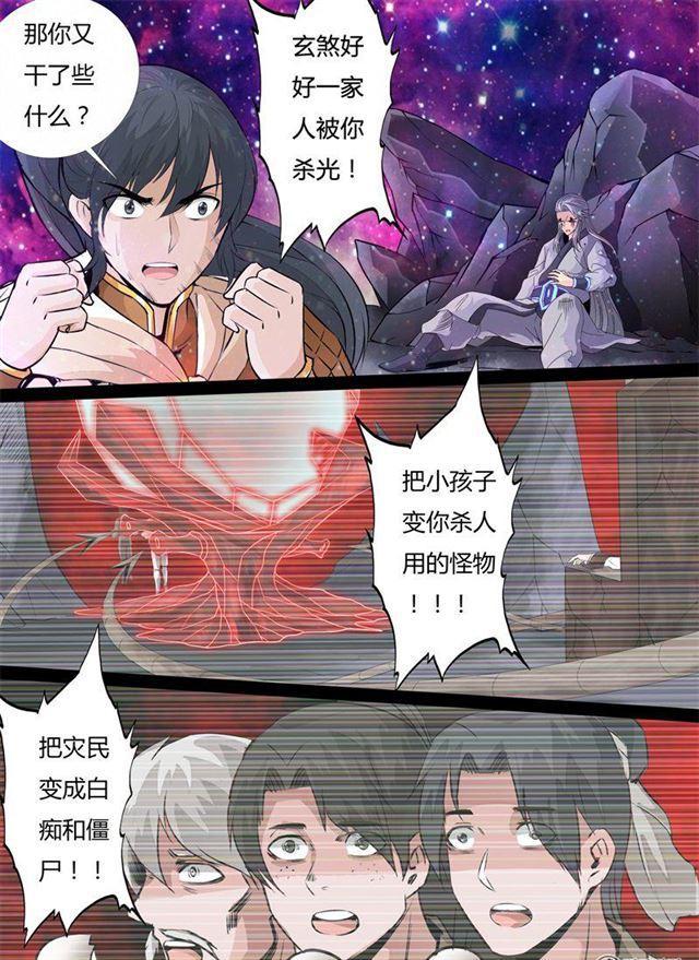 156话 楼家之人01-第156话