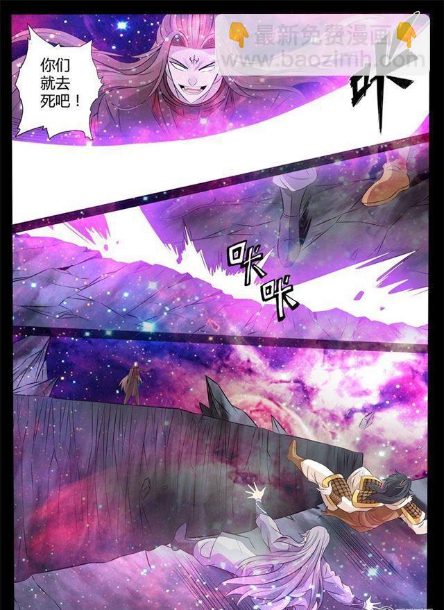 156话 楼家之人01-第156话