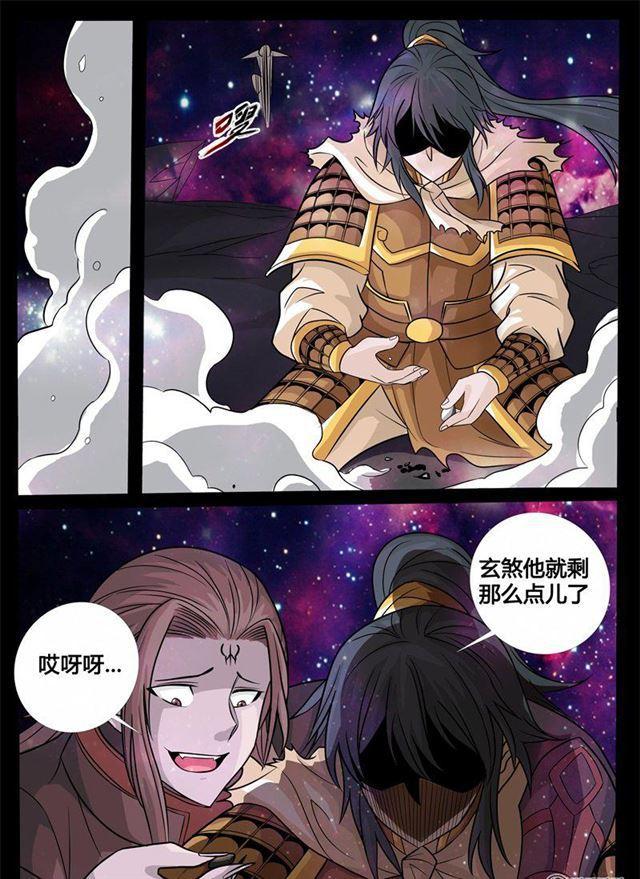 158话 楼家之人03-第158话