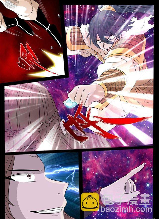 158话 楼家之人03-第158话
