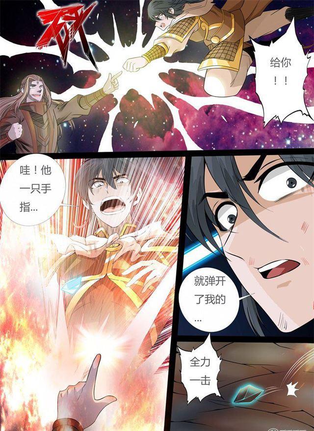 158话 楼家之人03-第158话