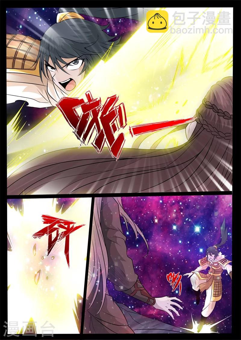 160话 毁灭空间02-第160话