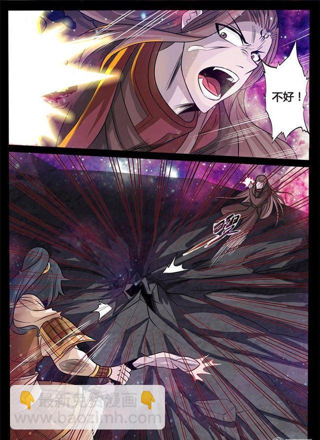 162话 天外神铁01-第162话